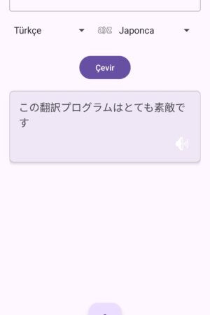 Translate Speak Uygulaması
